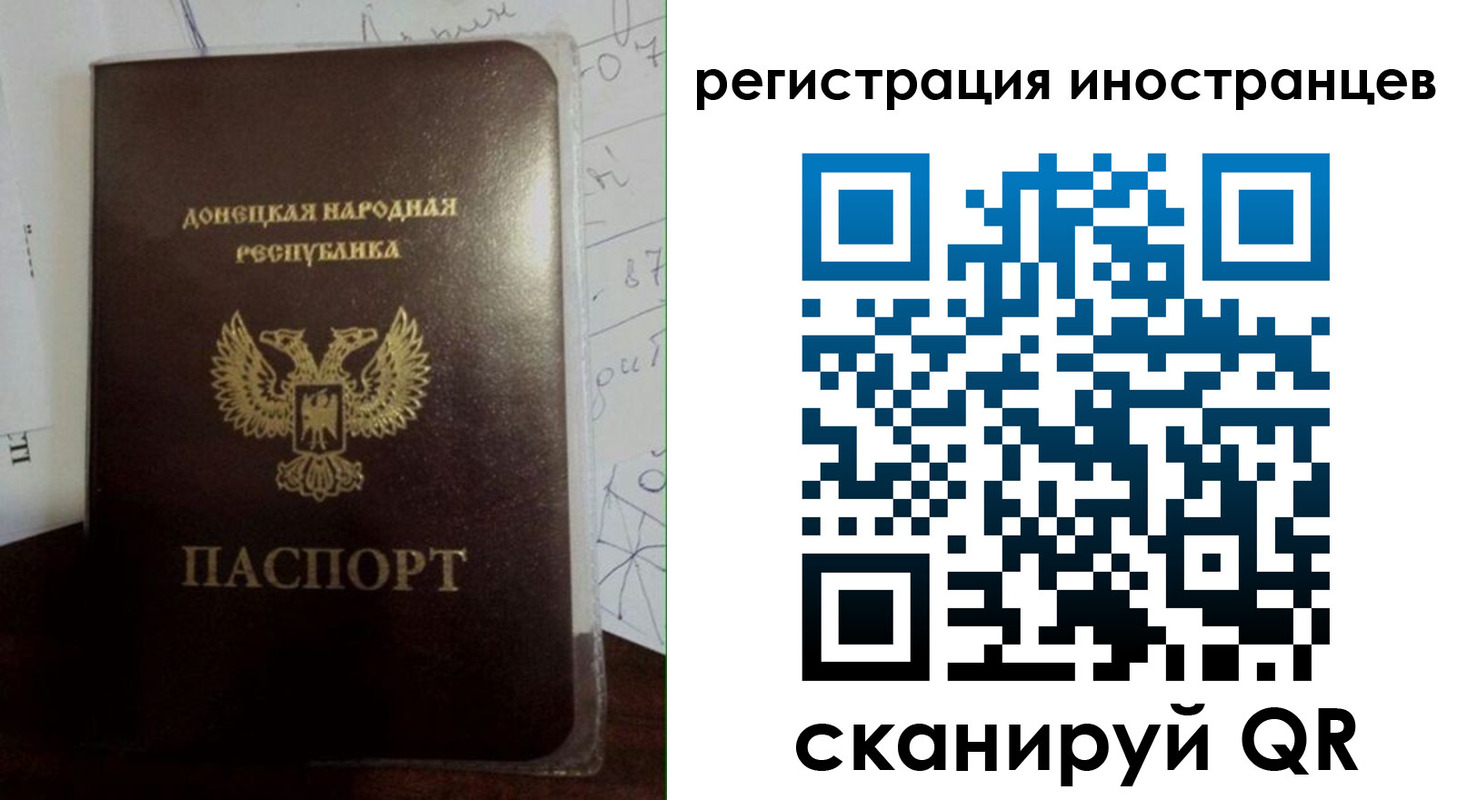 временная регистрация гарантия в Новокузнецке